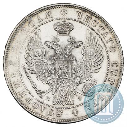 Picture 1 rouble 1832 year СПБ-НГ 