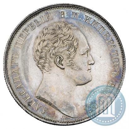 Фото 1 рубль 1834 года GUBE F. "В память открытия Александровской колонны"