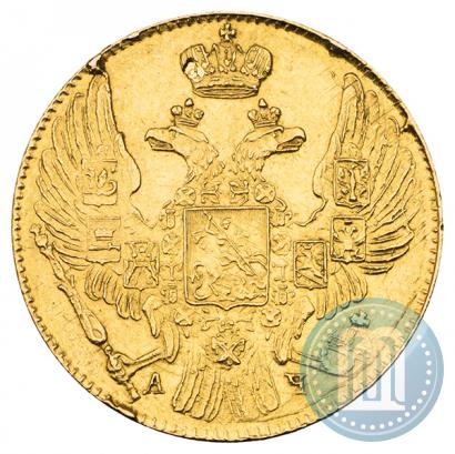 Фото 5 рублей 1840 года СПБ-АЧ 