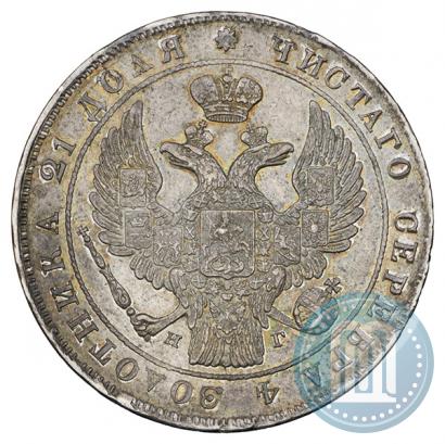 Фото 1 рубль 1840 года СПБ-НГ 