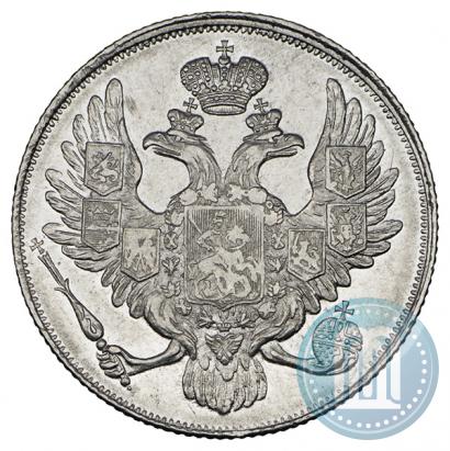 Фото 3 рубля 1841 года СПБ 