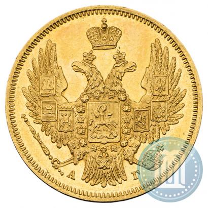 Picture 5 roubles 1847 year СПБ-АГ 