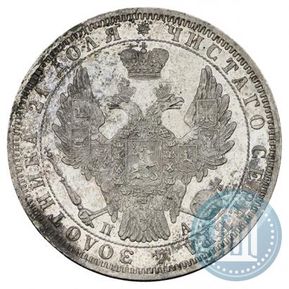 Фото 1 рубль 1851 года СПБ-ПА 
