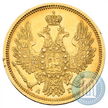 Picture 5 roubles 1852 year СПБ-АГ 