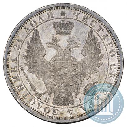 Picture 1 rouble 1853 year СПБ-HI 