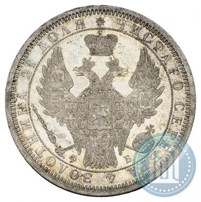 Picture 1 rouble 1856 year СПБ-ФБ 