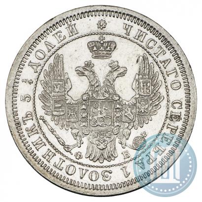 Фото 25 копеек 1856 года СПБ-ФБ 