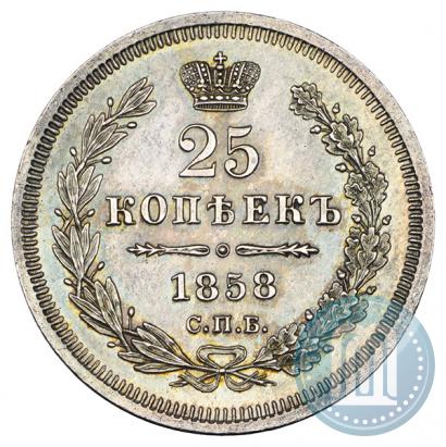 Picture 25 kopecks 1858 year СПБ-ФБ 