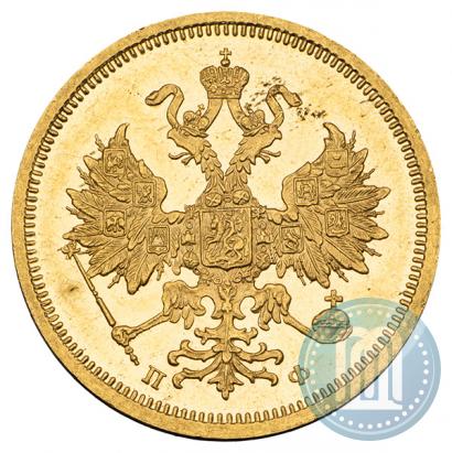 Picture 5 roubles 1859 year СПБ-ПФ 