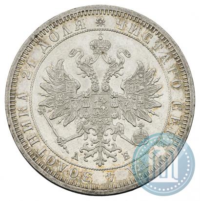 Фото 1 рубль 1863 года СПБ-АБ 