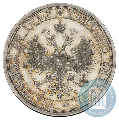 Picture 1 rouble 1868 year СПБ-НІ 