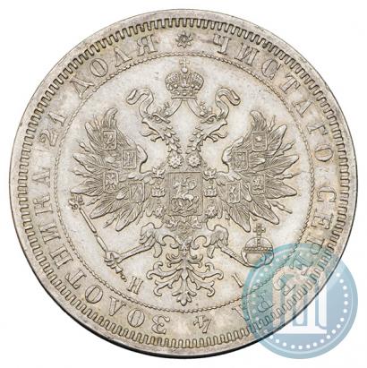 Picture 1 rouble 1870 year СПБ-НІ 