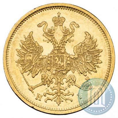 Фото 5 рублей 1873 года СПБ-НІ 