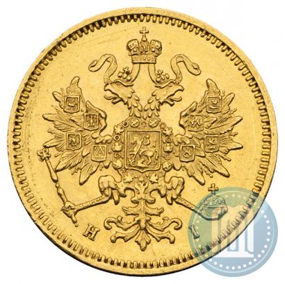 Picture 3 roubles 1874 year СПБ-HI 