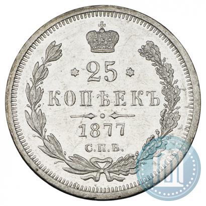 Picture 25 kopecks 1877 year СПБ-НФ 