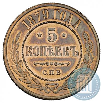 Picture 5 kopecks 1879 year СПБ 