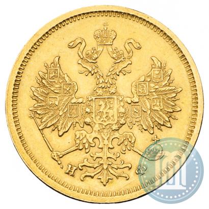 Picture 5 roubles 1880 year СПБ-НФ 