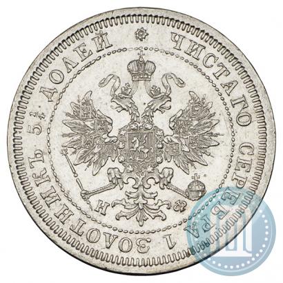 Picture 25 kopecks 1880 year СПБ-НФ 