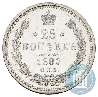 Picture 25 kopecks 1880 year СПБ-НФ 