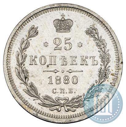 Picture 25 kopecks 1880 year СПБ-НФ 