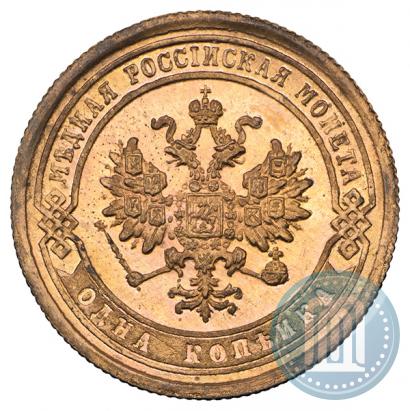Фото 1 копейка 1881 года СПБ 