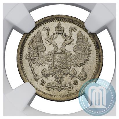 Фото 10 копеек 1882 года СПБ-НФ 