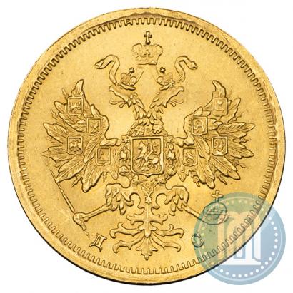 Picture 5 roubles 1883 year СПБ-ДС 