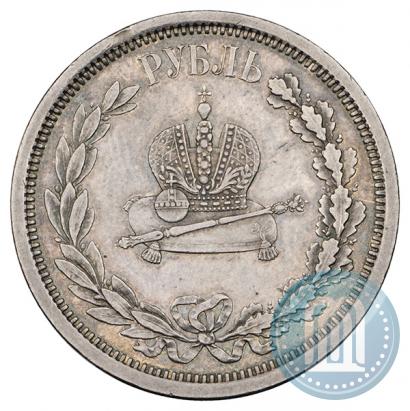 Picture 1 rouble 1883 year ЛШ "On the Coronation of Emperor Alexander III"