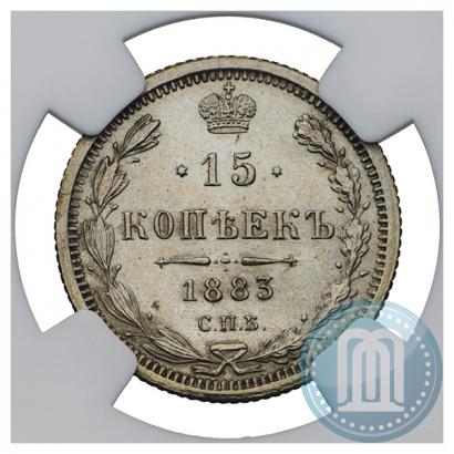 Picture 15 kopecks 1883 year СПБ-ДС 