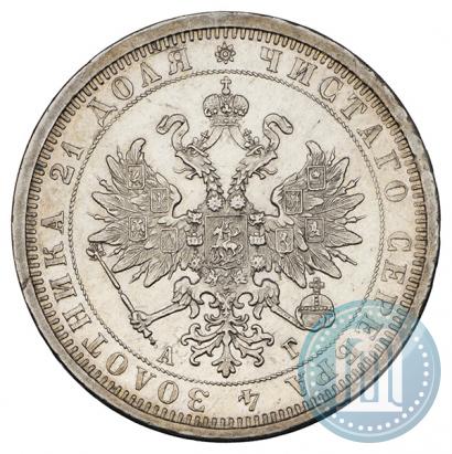 Picture 1 rouble 1884 year СПБ-АГ 