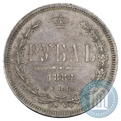Picture 1 rouble 1884 year СПБ-АГ 