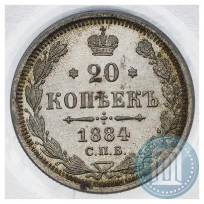 Picture 20 kopecks 1884 year СПБ-АГ 
