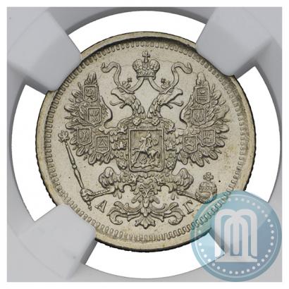 Фото 15 копеек 1884 года СПБ-АГ 