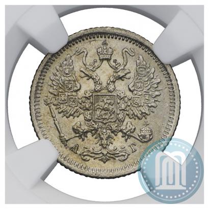 Picture 10 kopecks 1884 year СПБ-АГ 