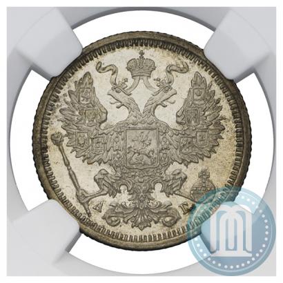 Picture 20 kopecks 1885 year СПБ-АГ 