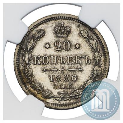 Picture 20 kopecks 1886 year СПБ-АГ 