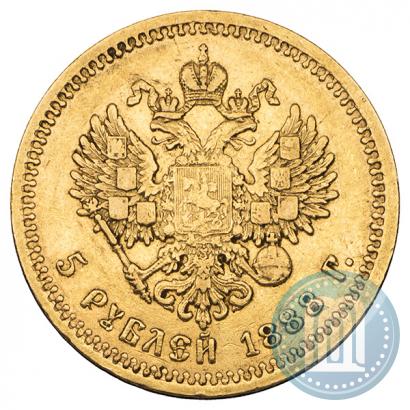 Фото 5 рублей 1888 года (АГ)-А.Г. 