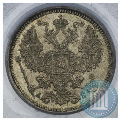 Фото 20 копеек 1888 года СПБ-АГ 