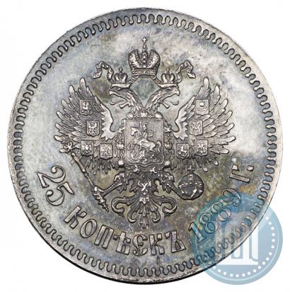 Фото 25 копеек 1889 года (АГ) 