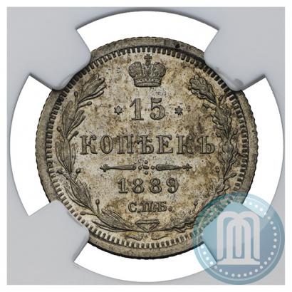 Picture 15 kopecks 1889 year СПБ-АГ 