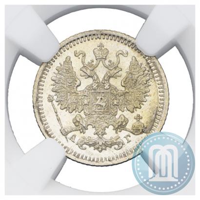 Picture 5 kopecks 1889 year СПБ-АГ 