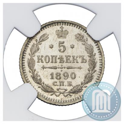 Picture 5 kopecks 1890 year СПБ-АГ 
