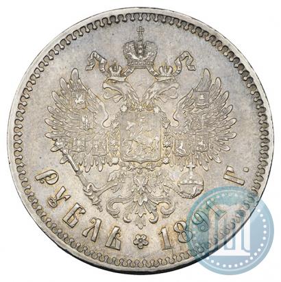 Picture 1 rouble 1891 year (АГ) 