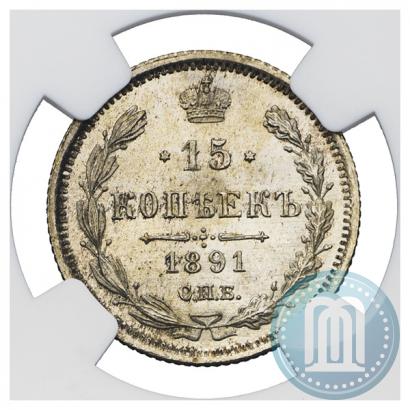 Picture 15 kopecks 1891 year СПБ-АГ 