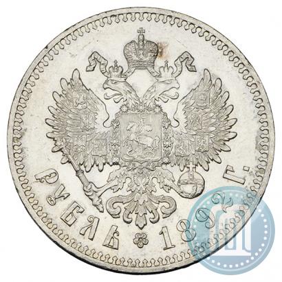 Picture 1 rouble 1892 year (АГ) 