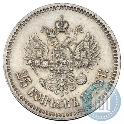 Picture 25 kopecks 1893 year (АГ) 