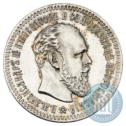 Picture 25 kopecks 1894 year (АГ) 