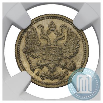 Фото 10 копеек 1894 года СПБ-АГ 