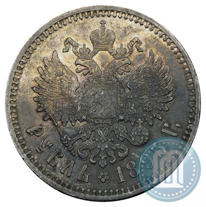 Фото 1 рубль 1895 года (АГ) 