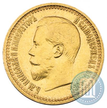 Фото 7,5 рублей 1897 года (АГ) 